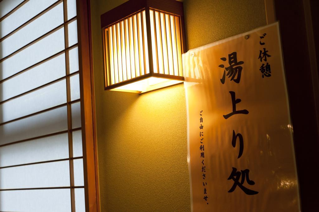 Ryotei Manyou Nomi Exterior photo